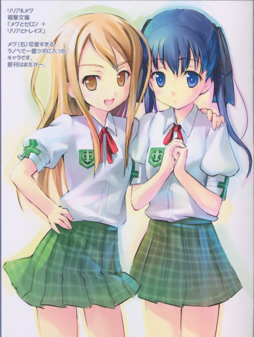 allison_&amp;_lillia, lillia_&amp;_treize, lillia_schultz, megumika_meg_straussky, seifuku, takoyaki