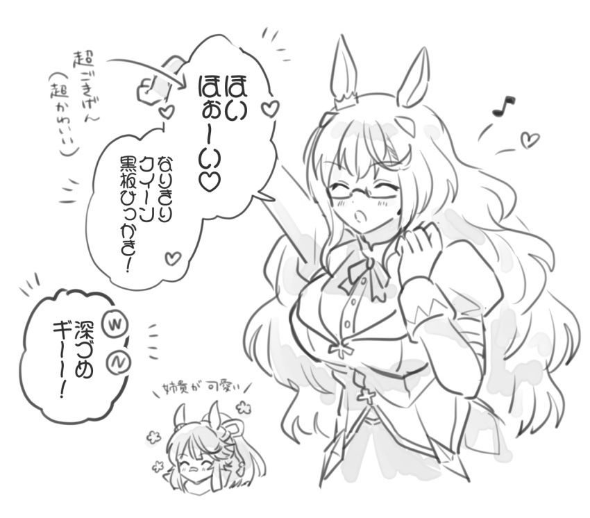 2girls, biwa_hayahide_(umamusume), greyscale, hair_ornament, horse_girl, idol_clothes, kamaboco, long_hair