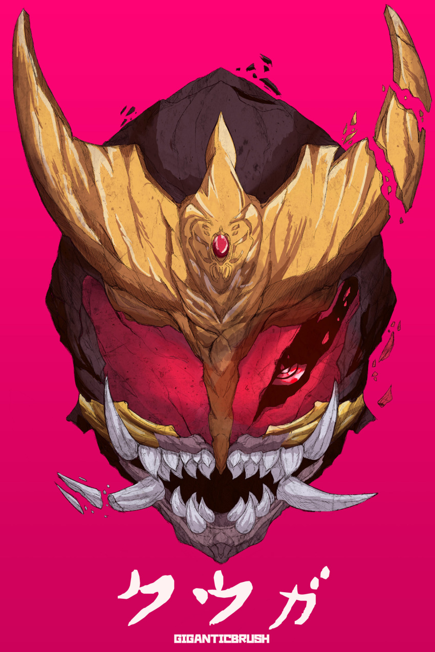 1boy, absurdres, beetle, broken_eyewear, broken_horn, broken_tooth, bug, forehead_jewel, giganticbrush, gold_horns, highres, horns, kamen_rider, kamen_rider_kuuga, kamen_rider_kuuga_(series), looking_at_viewer, magenta_background, monsterification, red_eyes, sharp_teeth, simple_background, stag_beetle, teeth, tokusatsu, visor