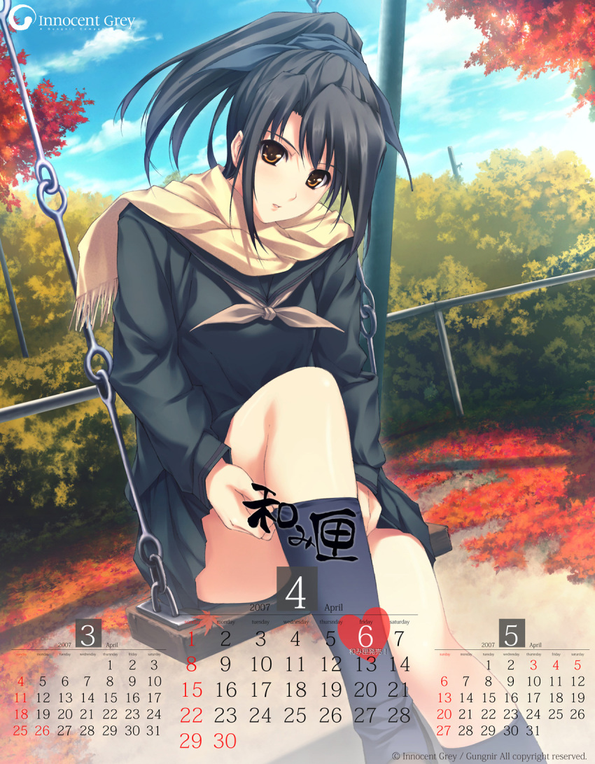 april, autumn, black_hair, black_legwear, calendar, cartagra, cloud, coffee-kizoku
