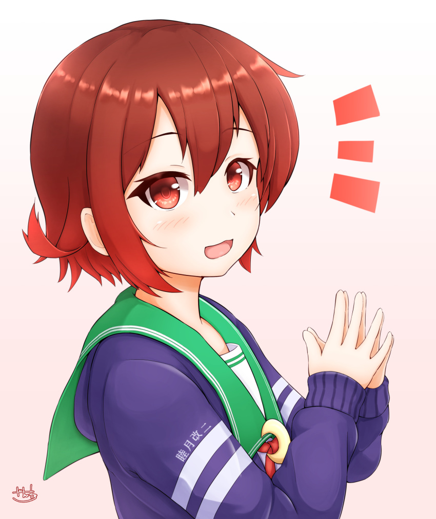 1girl, ^^^, blue_jacket, character_name, clothes_writing, commentary_request, crescent, crescent_pin