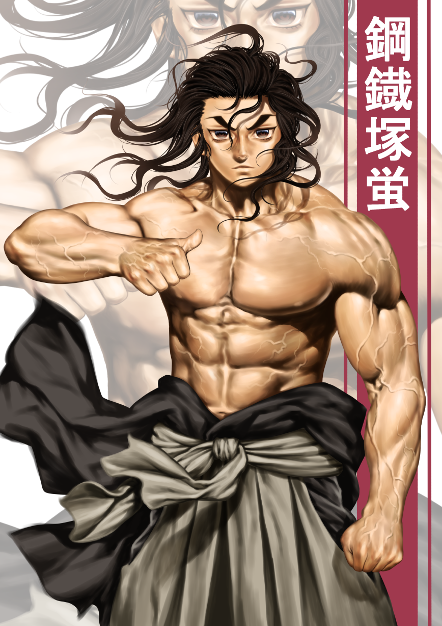 1boy, abs, black_eyes, black_hair, character_name, clenched_hand, closed_mouth, cowboy_shot