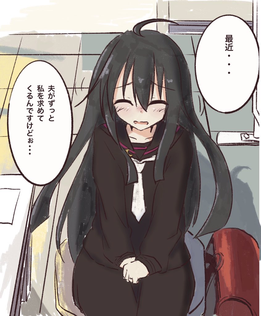 ahegao, antenna_hair, bag, black_hair, black_sailor_collar, black_serafuku, black_shirt, black_skirt, chair, closed_eyes, crescent, crescent_pin, hair_between_eyes, hair_over_shoulder, hands_on_own_knees, kantai_collection, long_hair, mikazuki_(kancolle), neckerchief, open_mouth, playalq, red_bag, sailor_collar, school_bag, school_uniform, serafuku, shirt, sidelocks, sitting, skirt, speech_bubble, translation_request, white_neckerchief