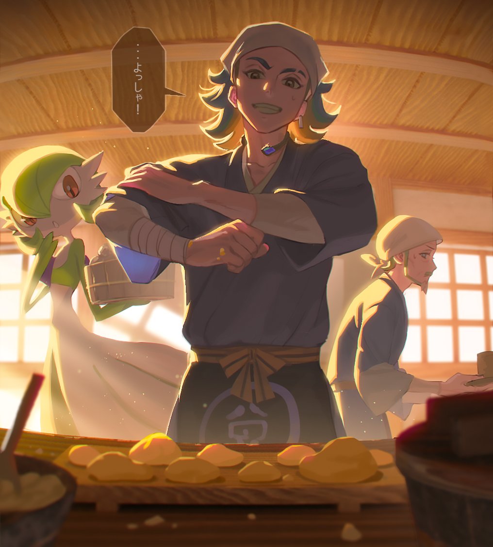 2boys, adaman_(pokemon), apron, arm_wrap, beni_(pokemon), blurry, bowl, brown_eyes