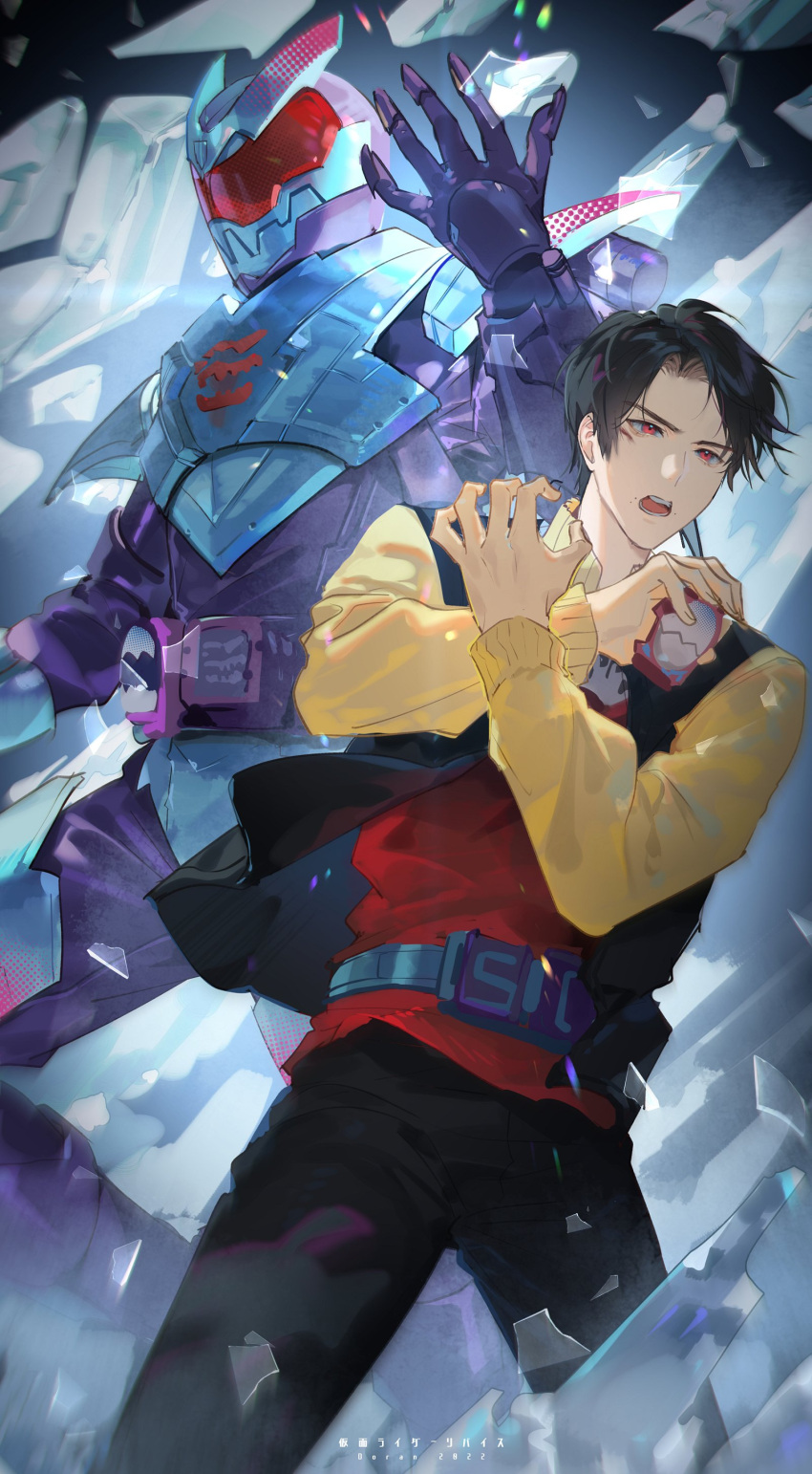 2boys, absurdres, barid_rex, barid_rex_vistamp, black_hair, black_pants, blizzard, blue_armor