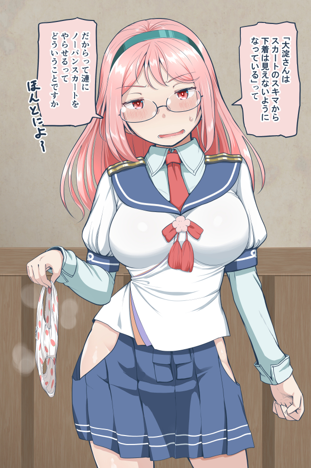 1girl, blue_skirt, blush, breasts, commentary_request, cosplay, cowboy_shot, glasses