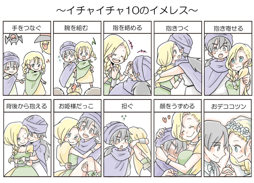1boy, 1girl, bianca_(dq5), blonde_hair, blush, bracelet, braid, cape, choker, dragon_quest, dragon_quest_v, dress, green_eyes, hair_over_shoulder, happy, hero_(dq5), highres, hug, jewelry, kaori_(k_kaori_), long_hair, single_braid, smiley_face, wedding, wedding_dress