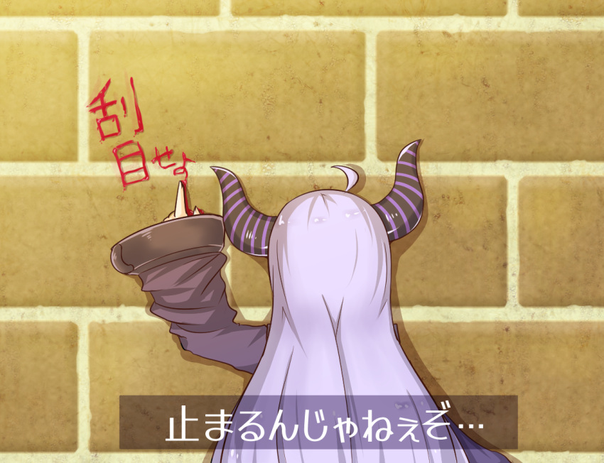 1girl, ahoge, blood, blood_writing, brick_floor, don't_you_ever_stop_(meme), from_behind, hololive