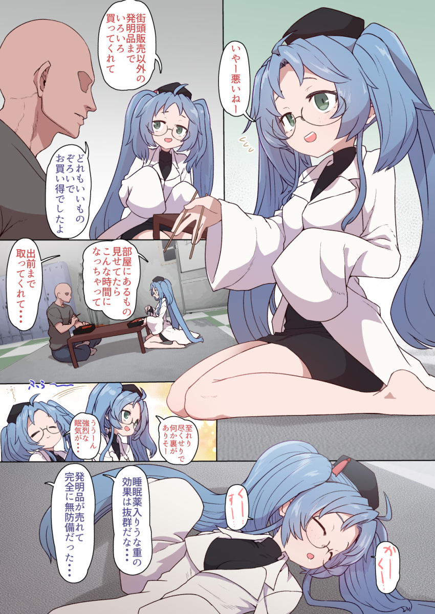 1boy, 1girl, afterimage, ahoge, bald, black_headwear, blue_hair, faceless