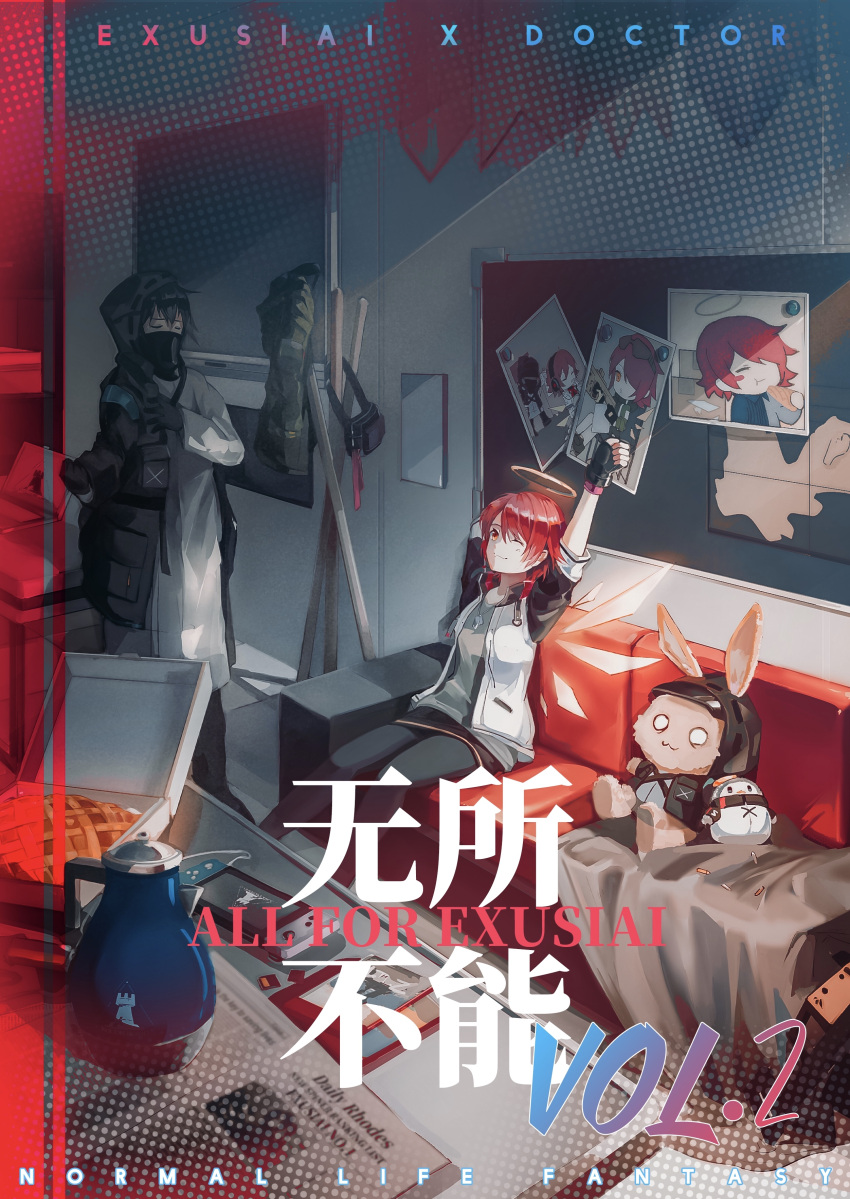 1girl, 1other, absurdres, ammunition, angel_wings, apple_pie, arknights, arm_up, bangs, bird, black_coat, black_hair, black_jacket, black_legwear, black_skirt, board, box, chick, chinese_text, closed_eyes, closed_mouth, clothes_hanger, coat, commentary_request, couch, cover, cover_page, doctor_(arknights), eating, empty_eyes, english_text, exusiai_(arknights), fingerless_gloves, gloves, grey_shirt, gun, hair_between_eyes, halo, highres, jacket, long_sleeves, looking_up, newspaper, nintendo_switch, one_eye_closed, pantyhose, photo_(object), polka_dot, pouch, rabbit, redhead, rhodes_island_logo, sd_card, shirt, short_sleeves, skirt, smile, stretch, stuffed_animal, stuffed_toy, table, teapot, tianye_toshi, undressing, weapon, white_jacket, wings