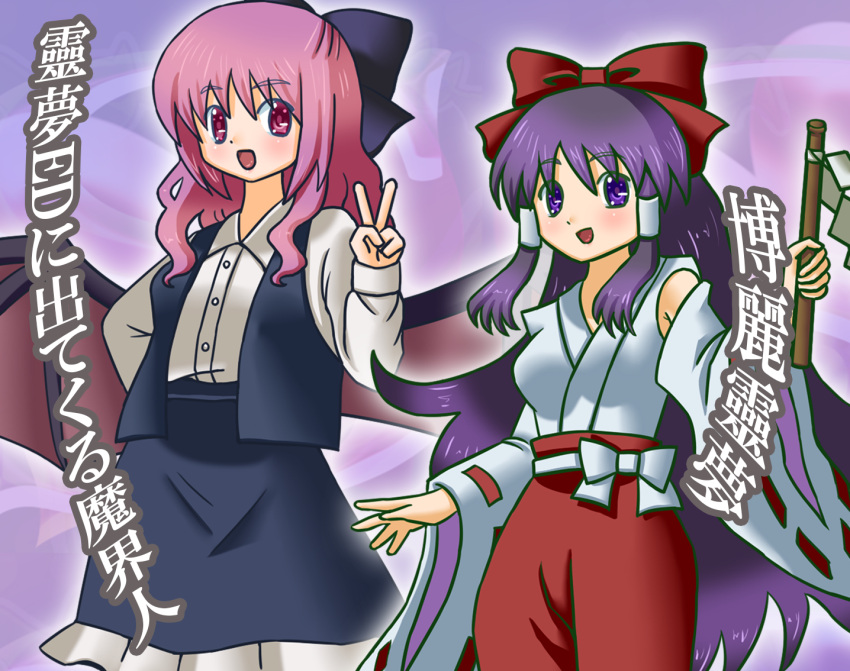 2girls, bare_shoulders, black_bow, black_skirt, black_vest, bow, character_name, demon_girl