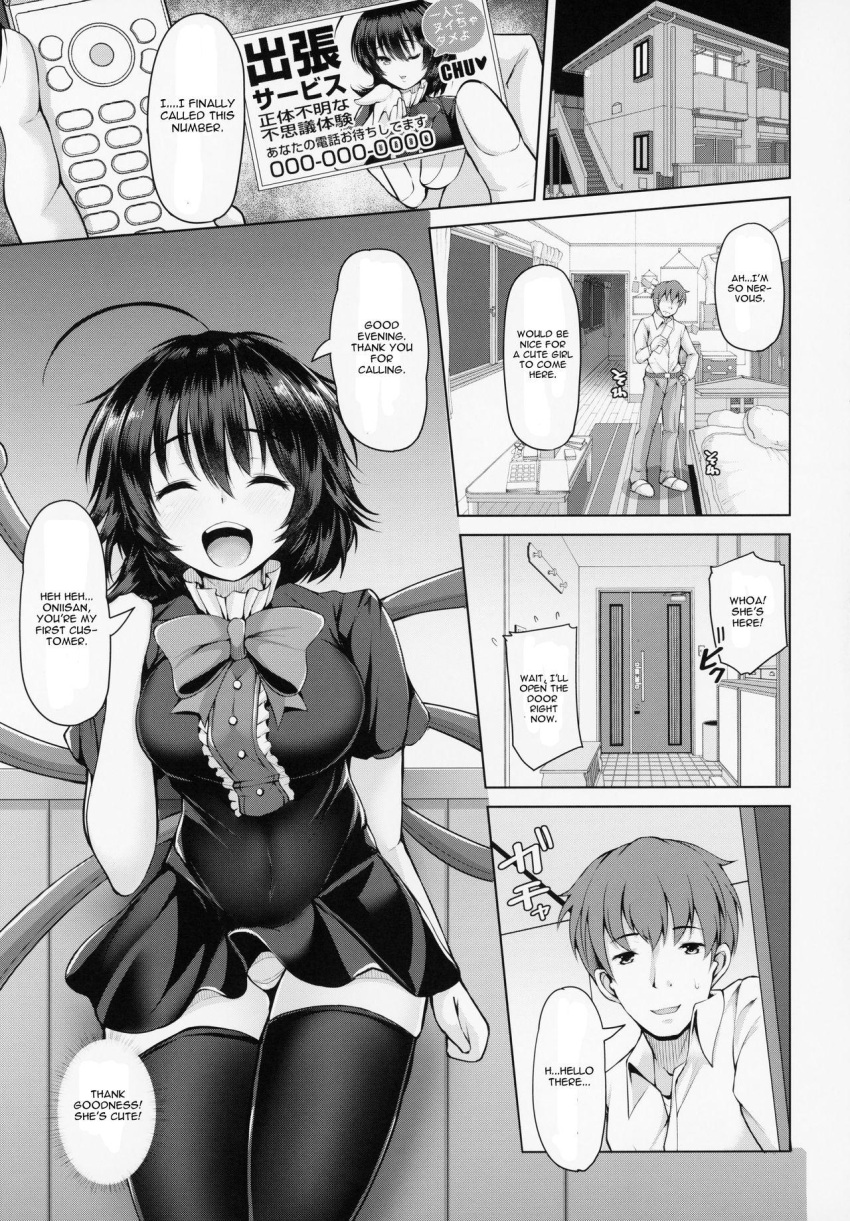 1boy, 1girl, asymmetrical_wings, black_dress, black_hair, black_legwear, blue_wings, breasts