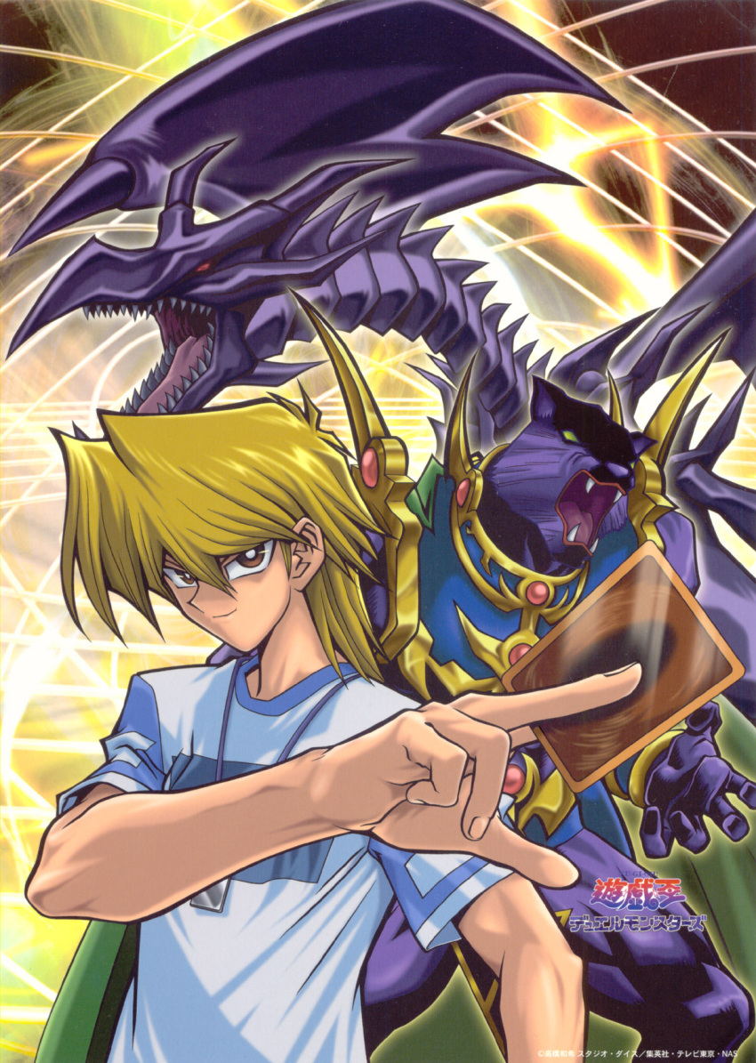 1boy, blonde_hair, brown_eyes, card_between_fingers, joey_wheeler, jounouchi_katsuya, looking_at_viewer, male, panther_warrior, red_eyes_black_dragon, tagme, yugioh