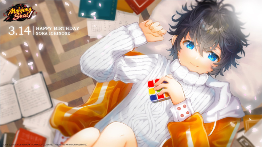 1boy, black_hair, blue_eyes, book, child, copyright, copyright_name, hair_between_eyes