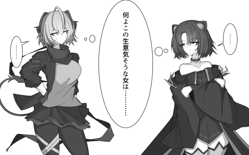 ..., 2girls, absurdres, ahoge, animal_ears, arknights, bangs, bare_shoulders