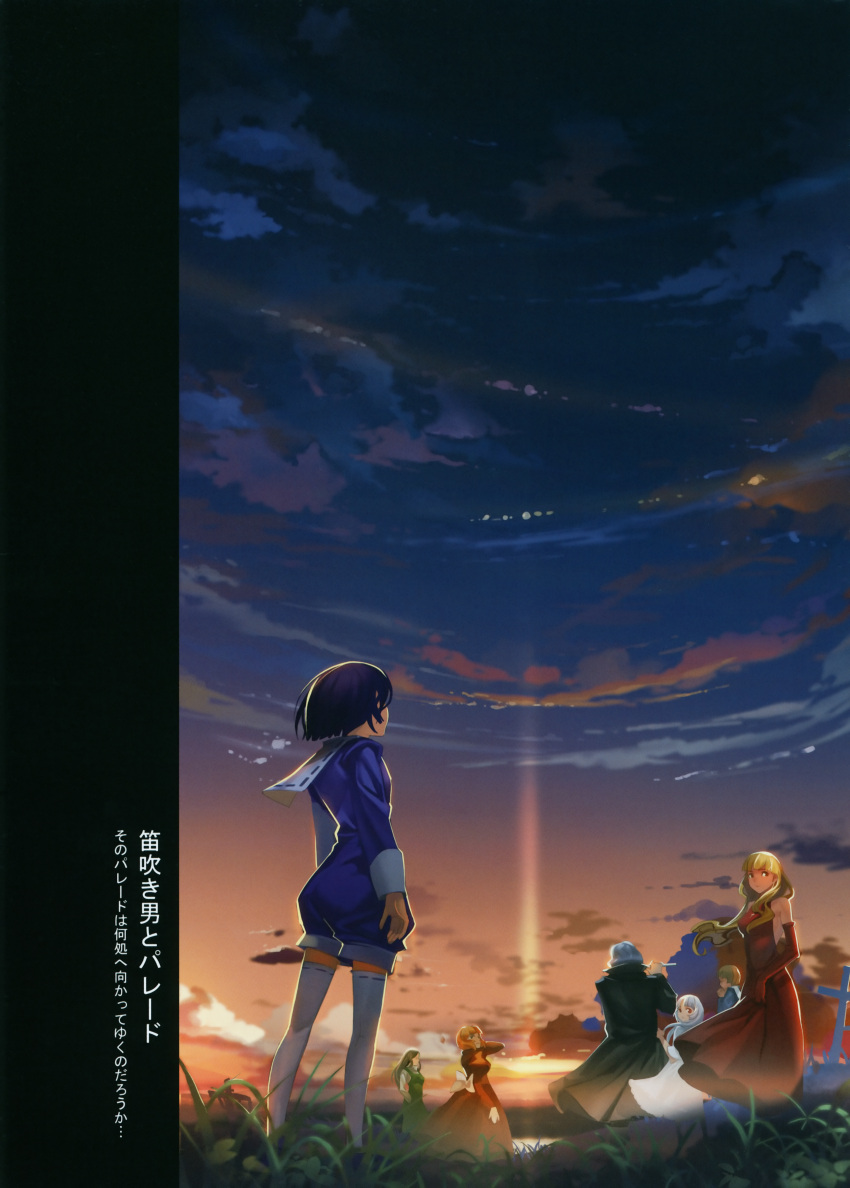 alphonse, moe_syoujyo_ryouiki, sound_horizon, tagme