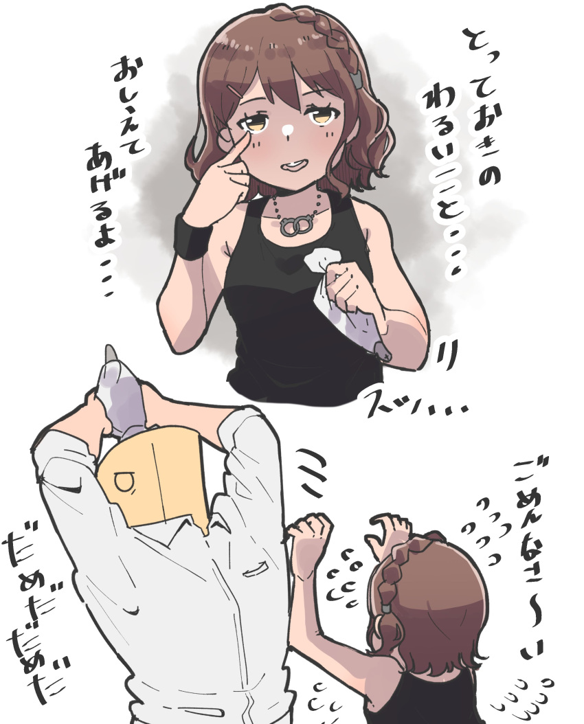 1boy, 1girl, absurdres, akanbe, alternate_hairstyle, arms_up, black_tank_top, blush