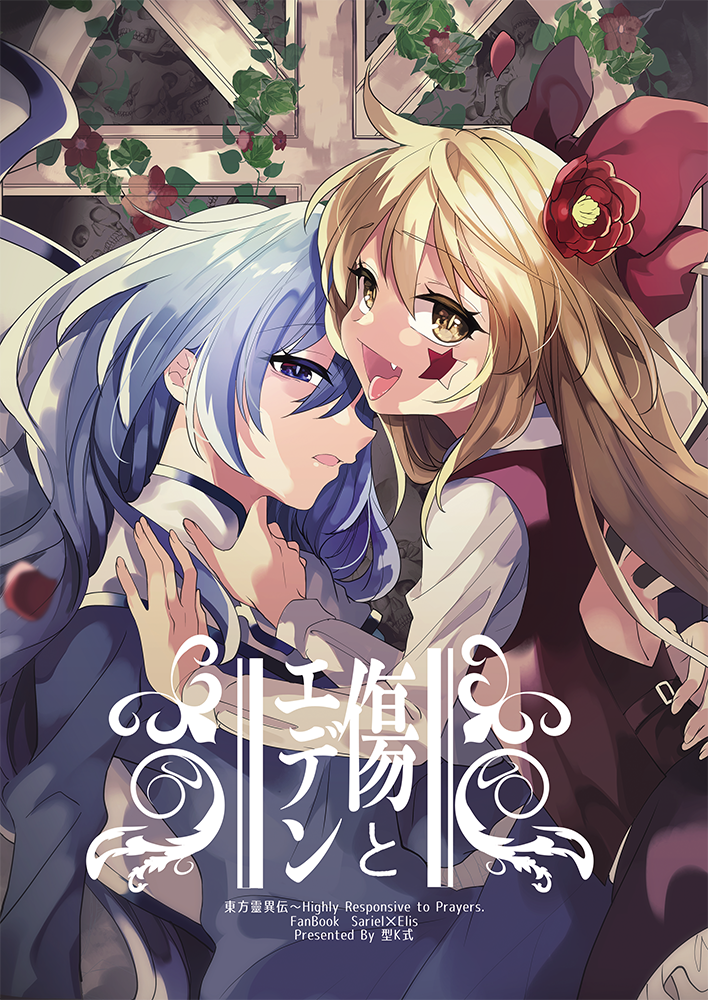 2girls, black_skirt, black_vest, blonde_hair, blue_dress, blue_eyes, blue_hair, blurry