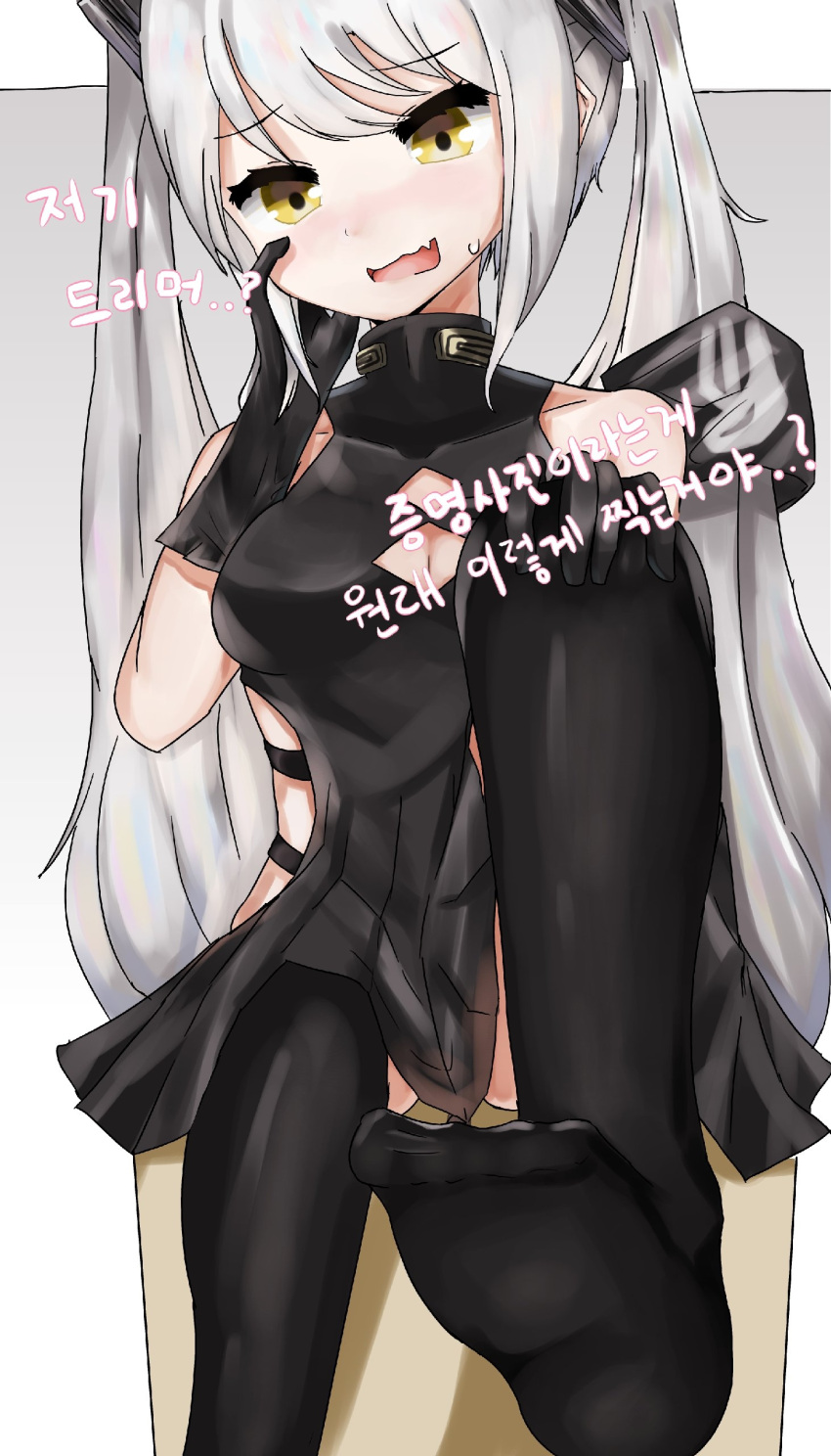 1girl, absurdres, black_dress, black_gloves, black_legwear, blush, breasts, commentary