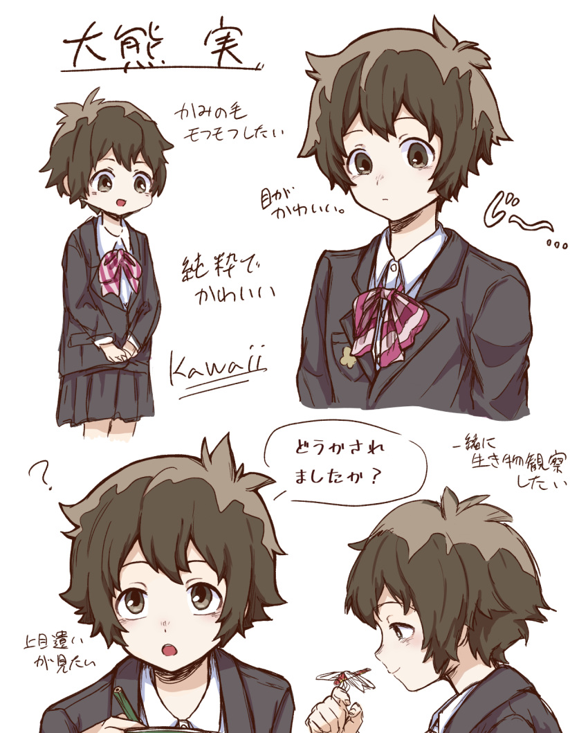 1girl, :d, :o, :|, ?, akebi-chan_no_serafuku, androgynous, animal, animal_on_hand, bangs, black_jacket, black_skirt, blazer, blush, bow, bowtie, breast_pocket, brown_eyes, brown_hair, bug, character_name, character_sheet, closed_mouth, cowboy_shot, cropped_legs, cropped_torso, diagonal-striped_bow, diagonal_stripes, dot_nose, dragonfly, expressionless, from_side, highres, holding, holding_pencil, insect_on_finger, jacket, long_sleeves, looking_at_animal, looking_at_viewer, looking_to_the_side, looking_up, mashu., multiple_views, narrowed_eyes, no_nose, nose_blush, ookuma_minoru, open_mouth, own_hands_together, pencil, pink_bow, pink_bowtie, pleated_skirt, pocket, portrait, profile, romaji_text, roubai_academy_school_uniform_(new), round_teeth, school_uniform, short_hair, simple_background, skirt, smile, sound_effects, speech_bubble, standing, staring, straight-on, striped, striped_bow, striped_bowtie, tareme, teeth, tomboy, translation_request, unkempt, upper_body, upper_teeth, v_arms, very_short_hair, white_background, wing_collar