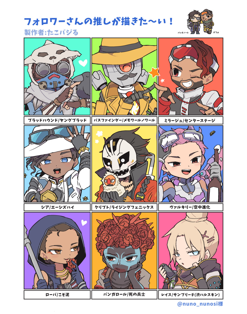 1non-binary, 4boys, 4girls, absurdres, aces_high_seer, aerial_evolution_valkyrie, apex_legends, bangalore_(apex_legends)