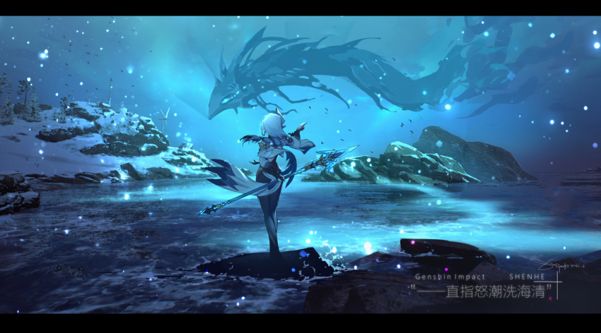 1girl, bodysuit, braid, braided_ponytail, calamity_queller_(genshin_impact), character_name, clothing_cutout, from_behind