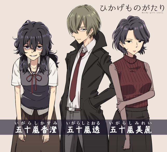 1boy, 2girls, black_hair, blonde_hair, character_name, copyright_name, family, glasses