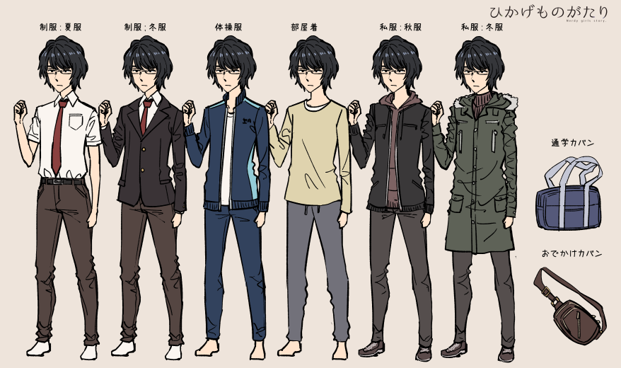 1boy, bag, black_hair, copyright_name, full_body, glasses, hikage_monogatari, jacket