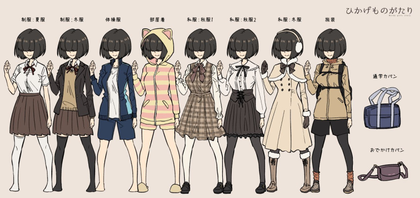 1girl, animal_ear_headwear, bag, black_hair, black_legwear, bob_cut, boots, breasts
