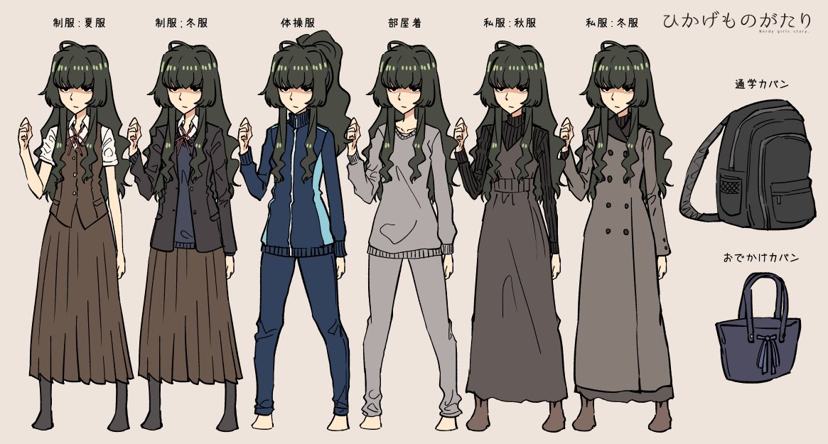 1girl, backpack, bag, character_sheet, copyright_name, full_body, green_hair, handbag
