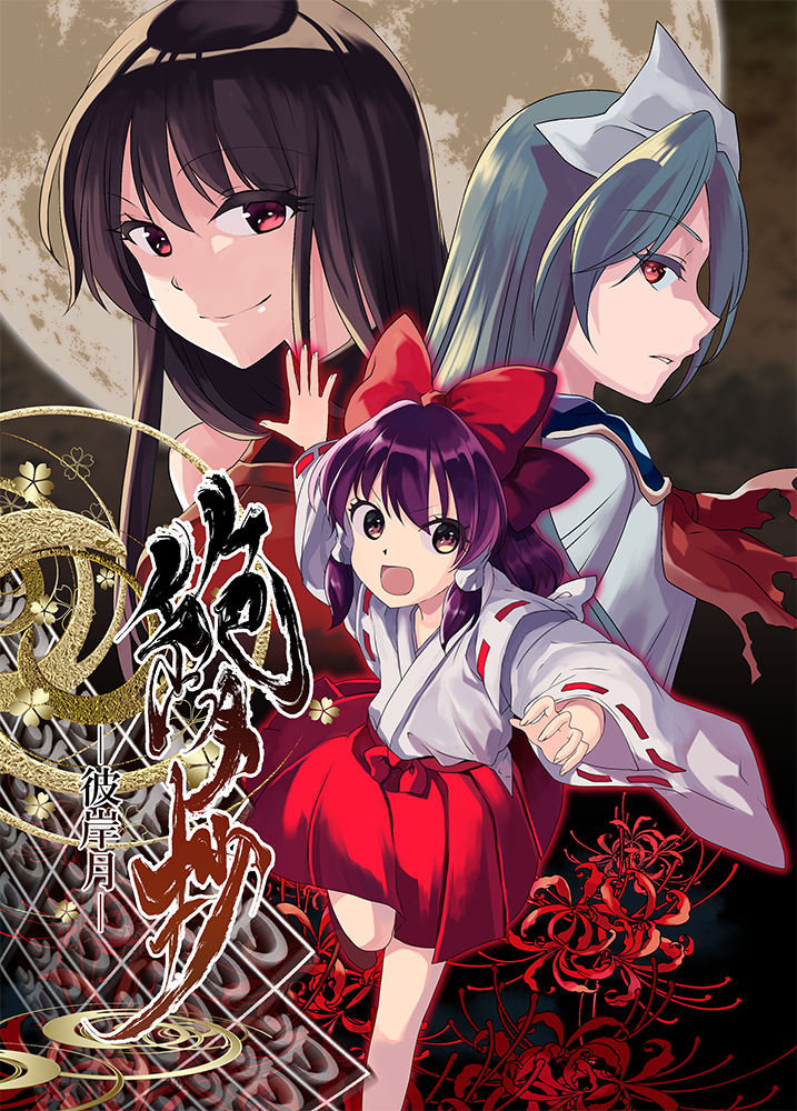3girls, blue_sailor_collar, bow, brown_eyes, brown_hair, closed_mouth, commentary_request, detached_sleeves