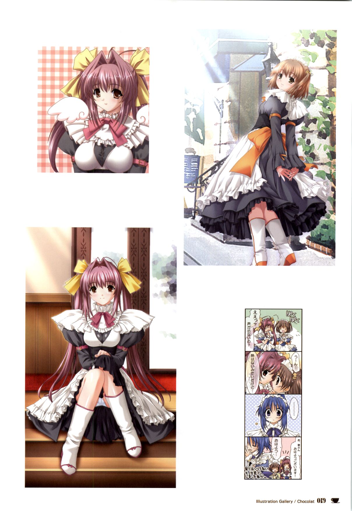 4koma, chocolat_-maid_cafe_curio-, manai_misato, nekonyan, yuki_suzu