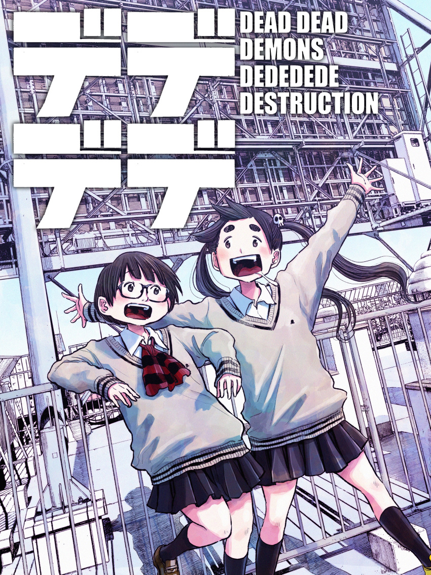 2girls, absurdres, asano_inio, bangs, billboard, black_hair, collar, copyright_name