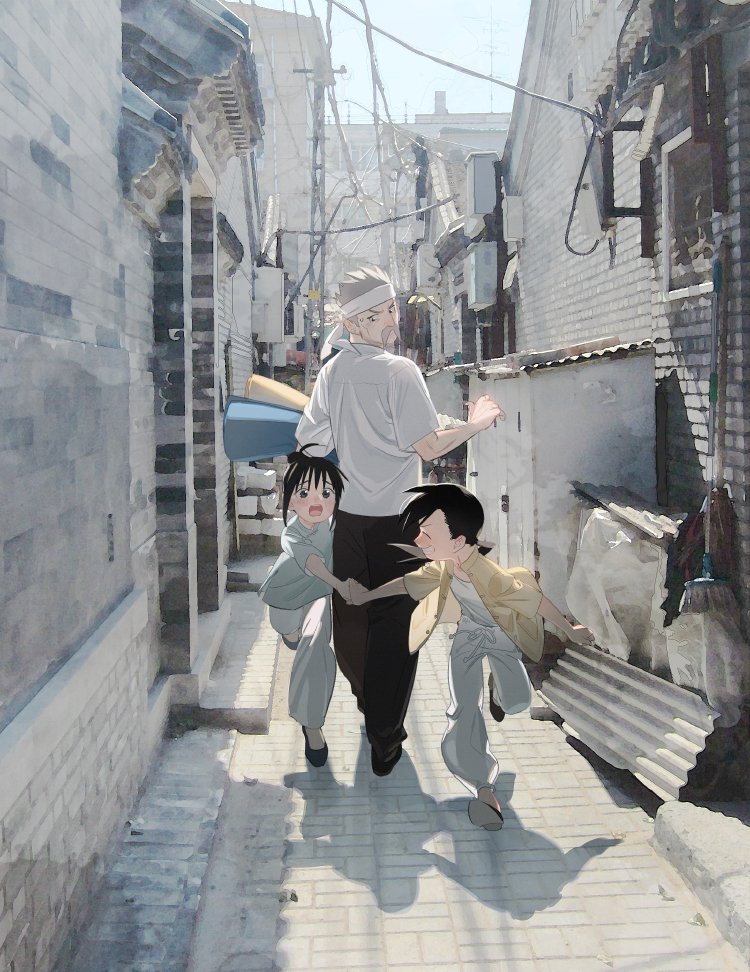 1girl, 2boys, ^_^, alley, black_footwear, black_hair, black_pants, child