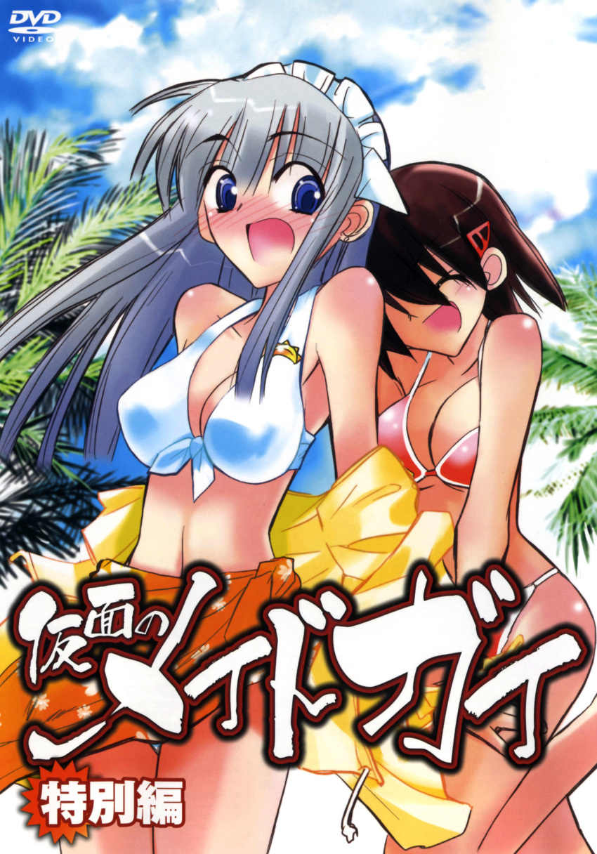 akai_maruboro, bikini, cleavage, disc_cover, fubuki, fujiwara_naeka, kamen_no_maid_guy, swimsuit