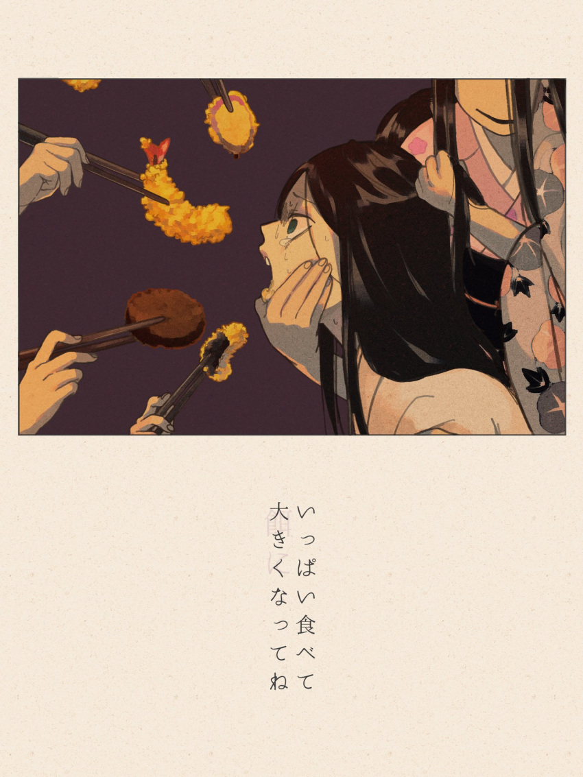1boy, black_hair, child, chopsticks, crying, crying_with_eyes_open, extra, family