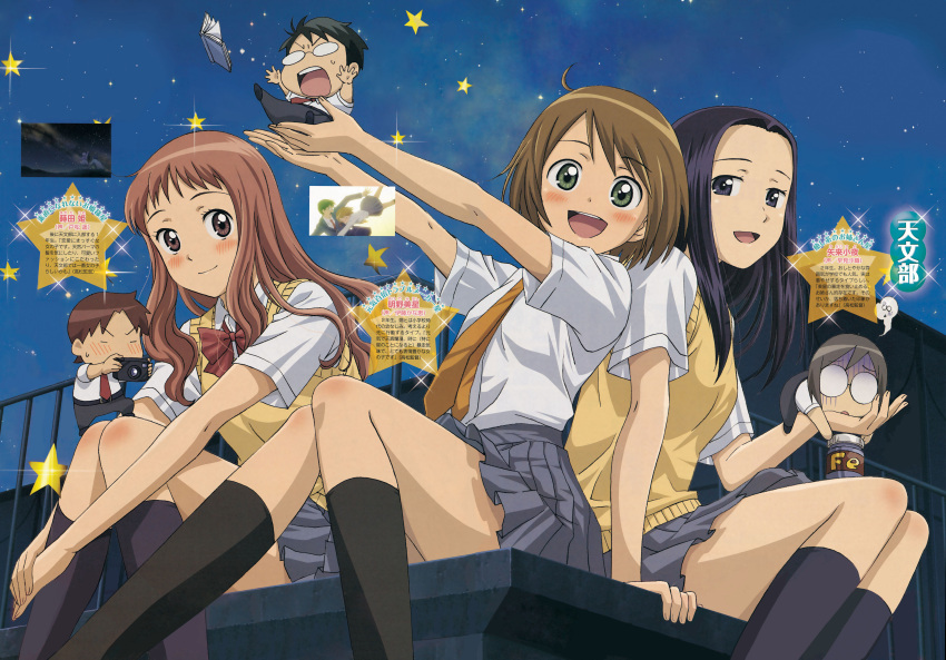 akeno_mihoshi, chibi, edogawa_masashi, makita_hime, oyagi_saku, roma_takeyasu, seifuku, sora_no_manimani