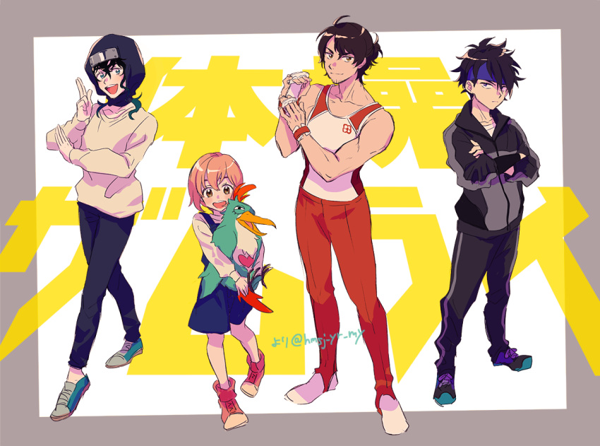 1girl, 3boys, :d, animal, aragaki_bigbird, aragaki_jotaro, aragaki_rei, bird