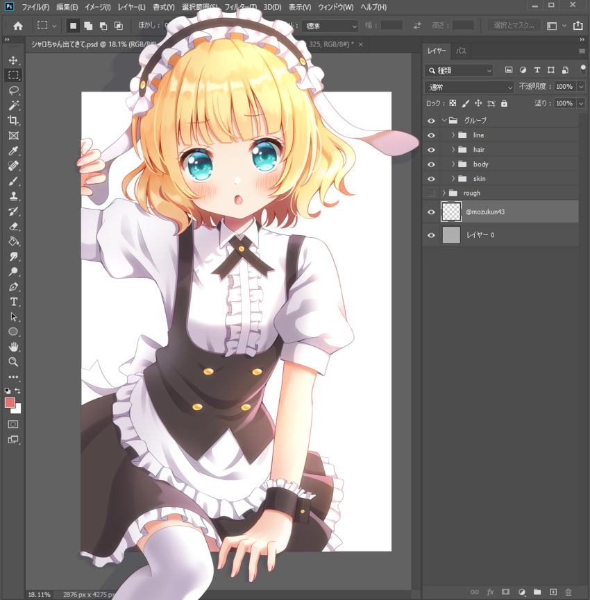 1girl, adobe_photoshop, animal_ears, apron, aqua_eyes, blonde_hair, blush, fleur_de_lapin_uniform