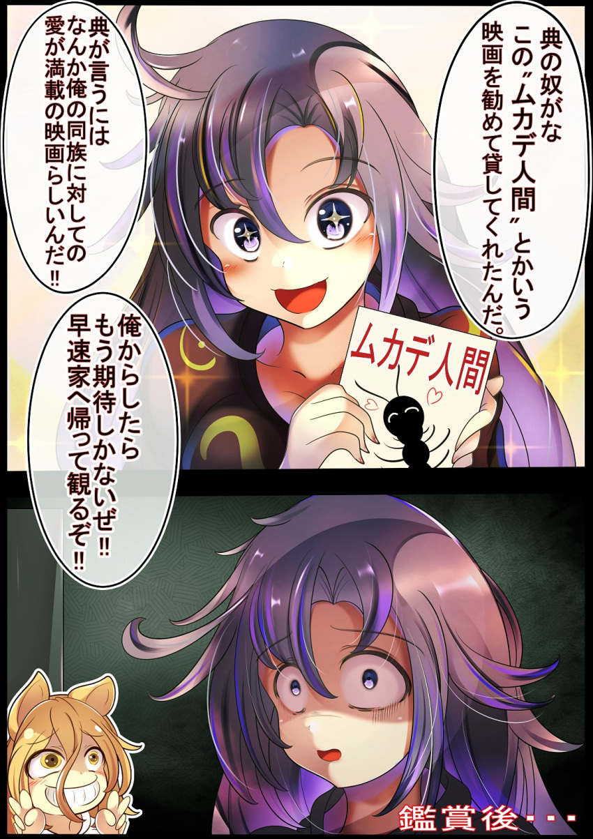 2girls, animal_ears, blonde_hair, bow, brown_eyes, fox_ears, fox_girl, grey_eyes