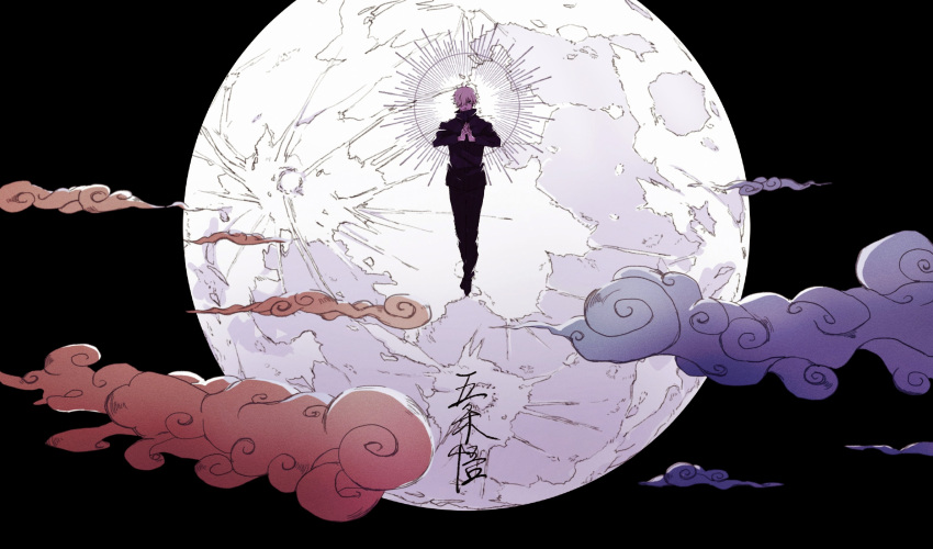 1boy, absurdres, bangs, black_jacket, black_pants, character_name, clouds, floating, full_moon, gojou_satoru, hair_over_one_eye, hands_up, highres, jacket, jujutsu_kaisen, key2_0209, legs_together, long_sleeves, looking_at_viewer, male_focus, moon, night, night_sky, one_eye_covered, own_hands_together, pants, scenery, shoes, short_hair, sky, smile, solo, tsukiakari_-tsukiakari-_(vocaloid), turtleneck, vocaloid, white_hair, wide_shot