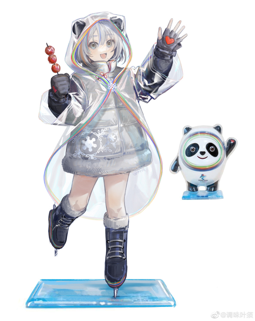 1girl, :d, absurdres, animal_hood, bangs, black_footwear, black_gloves, boots