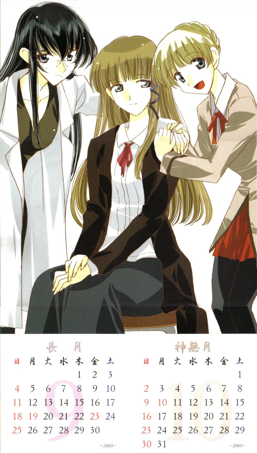 calendar, kobayashi_jin, osakabe_itoko, pantyhose, sara_adiemus, sasakura_youko, school_rumble, screening