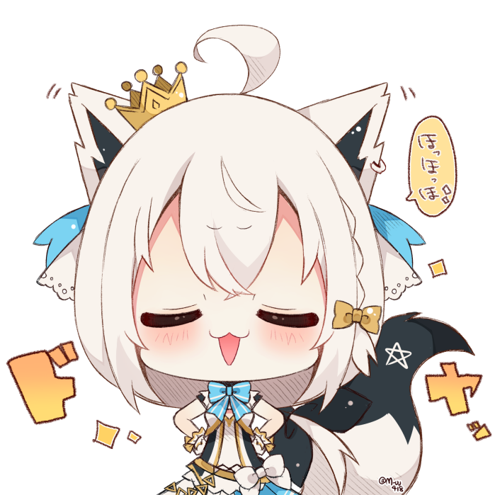 1girl, ahoge, animal_ears, blush, chibi, closed_eyes, commentary_request, crown, earrings, eyebrows_visible_through_hair, facing_viewer, fox_ears, fox_girl, fox_tail, hair_between_eyes, hands_on_hips, hololive, hololive_idol_uniform, jewelry, mini_crown, muuran, open_mouth, pentagram, shirakami_fubuki, simple_background, smug, solo, tail, twitter_username, virtual_youtuber, white_background, white_hair