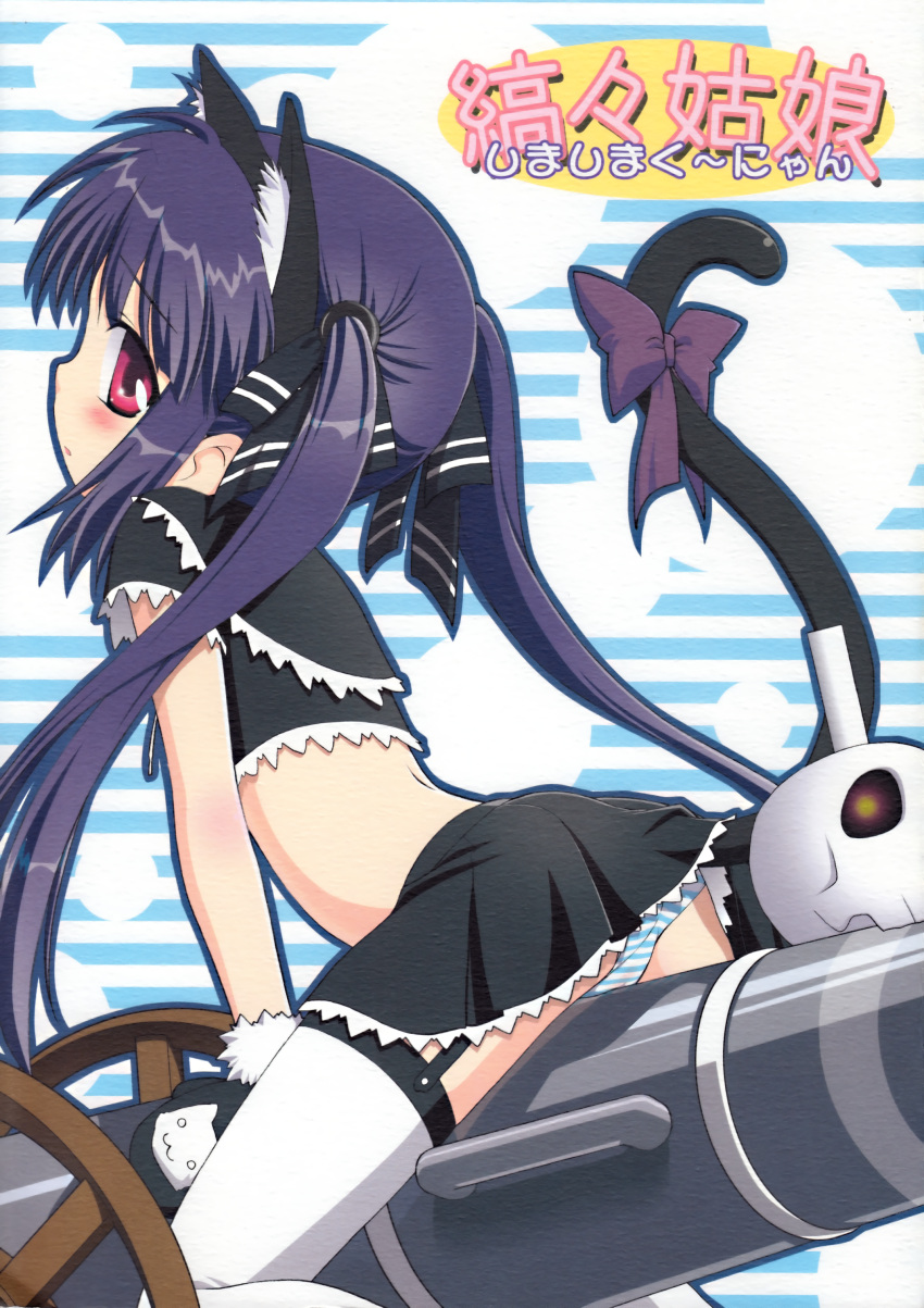 animal_ears, kannazuki_motofumi, kooh, nekomimi, pangya, panties, paper_texture, shimapan