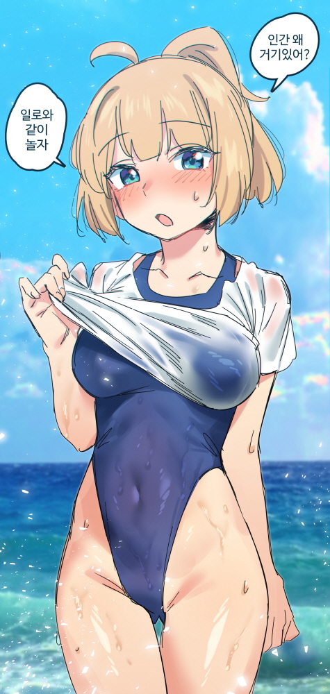 1girl, :o, ahoge, alternate_hairstyle, bangs, blonde_hair, blue_eyes, blue_swimsuit, blush, breasts, clothes_lift, clouds, covered_navel, day, eyebrows_visible_through_hair, griffon_(last_origin), highleg, highleg_swimsuit, ichihyaku_nanajuu, korean_commentary, korean_text, last_origin, looking_at_viewer, medium_breasts, ocean, one-piece_swimsuit, outdoors, parted_lips, ponytail, shirt, shirt_lift, short_hair, sky, solo, speech_bubble, sweat, swimsuit, swimsuit_under_clothes