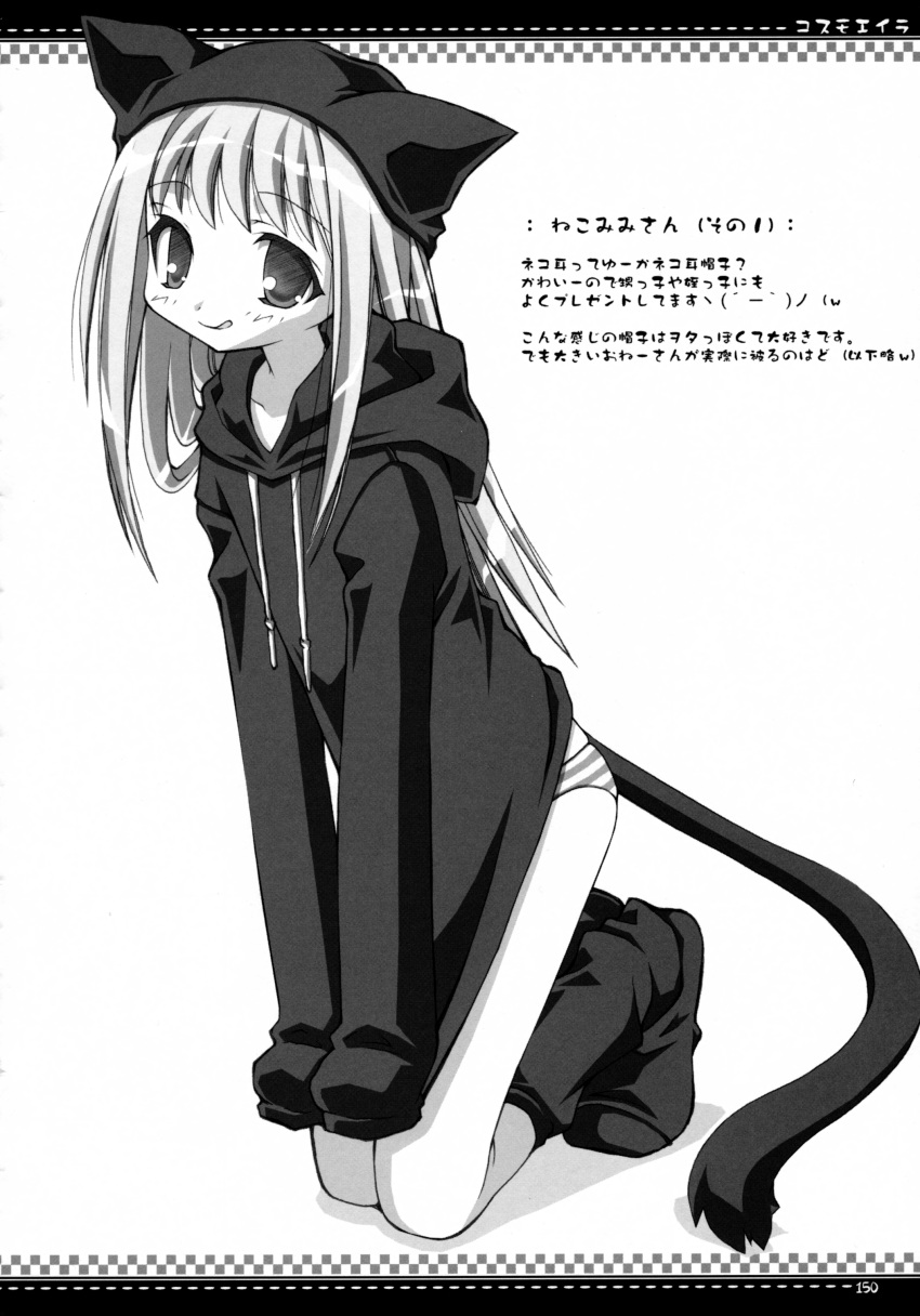 animal_ears, monochrome, nekomimi, oshaban, panties, sasahiro, shimapan, tail