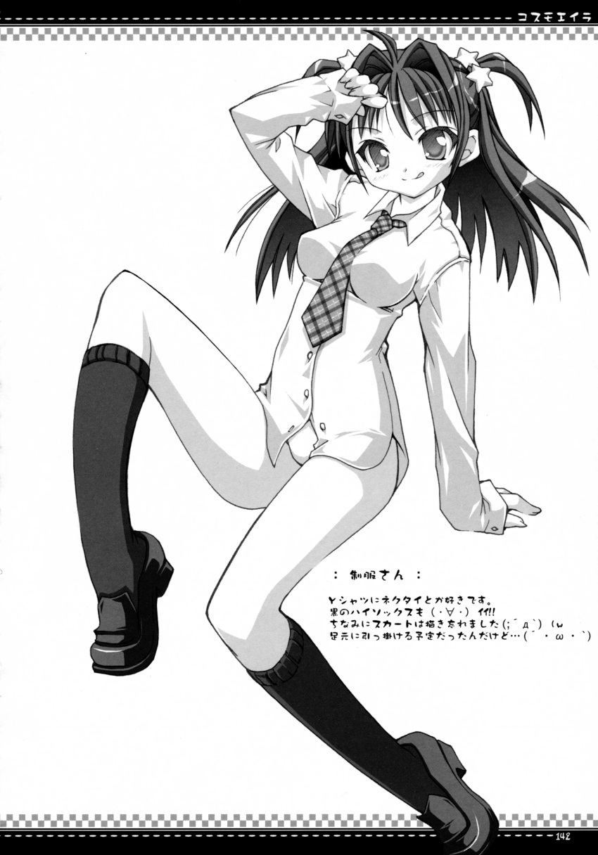 monochrome, oshaban, panties, sasahiro, seifuku