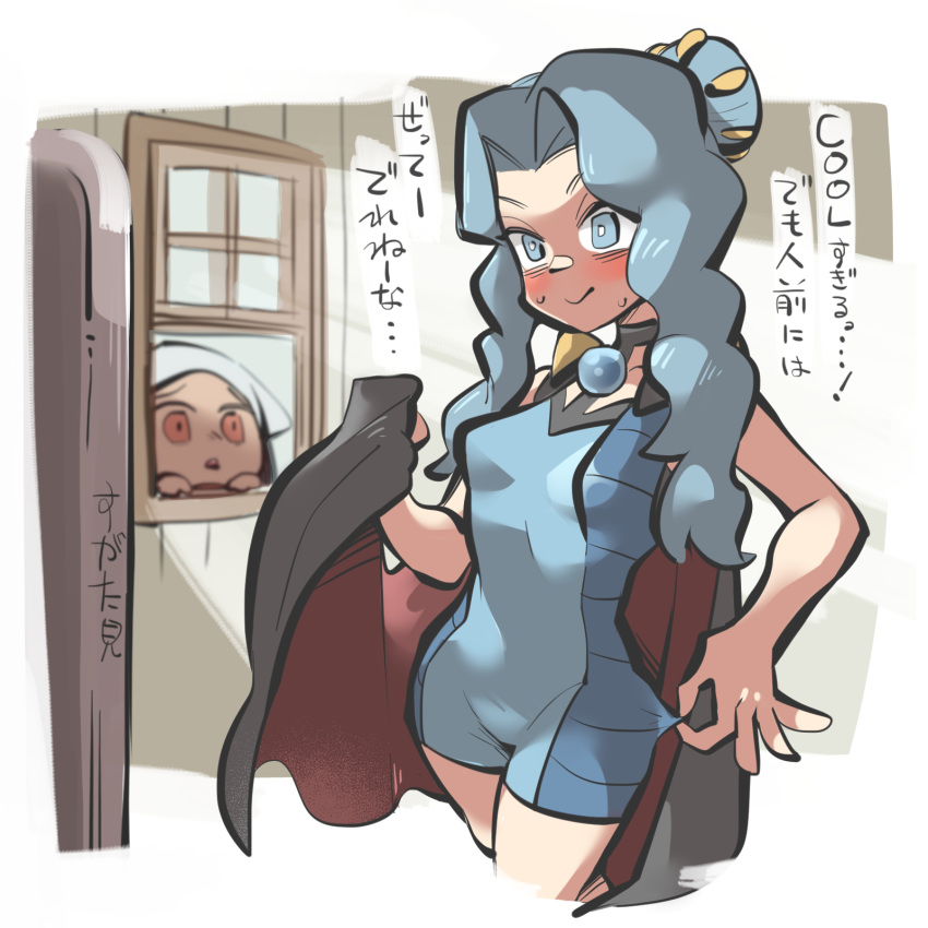 2girls, bare_arms, black_cape, black_choker, blue_bodysuit, blush, bodysuit, border