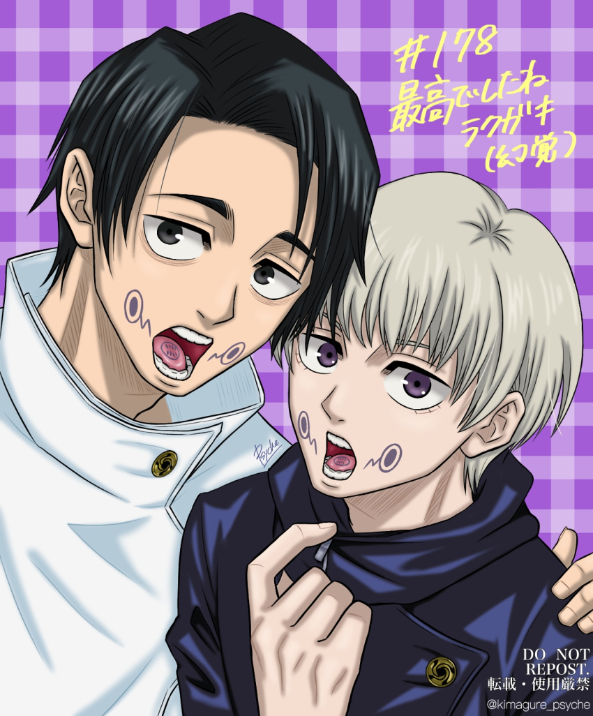 2boys, black_eyes, black_hair, facial_tattoo, forehead, highres, inumaki_toge, jujutsu_kaisen